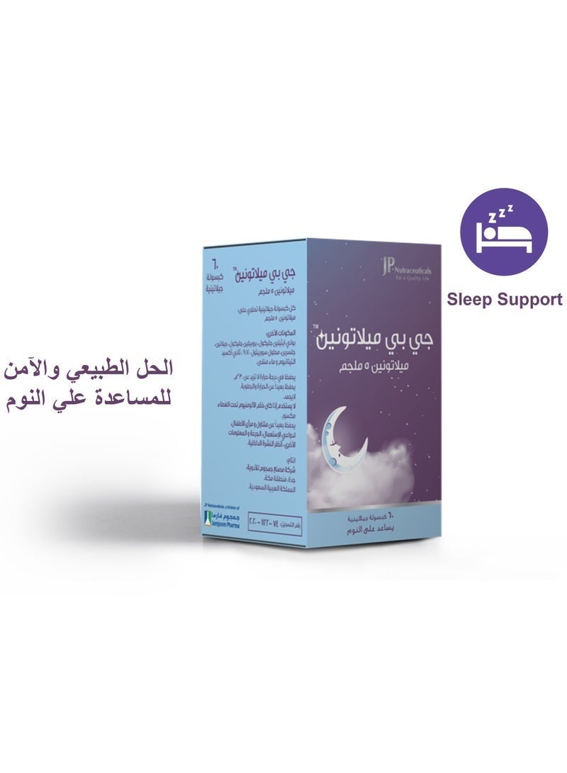 جي بي  كبسولات  ميلاتونين بتركيز 5 مجم 60 كبسولة - Image 2